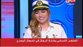 فيديو..مذيع مصري يتغزل في ضيفته على الهواء