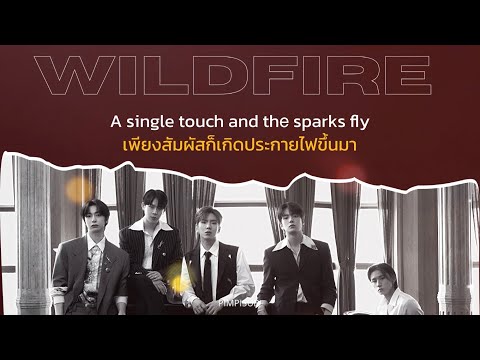 thaisub•wildfire—monstax