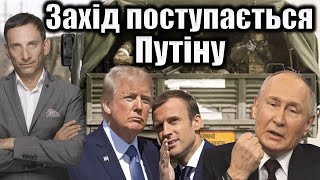 Віталій Портніков про геополітику, допомогу Україні та кризи у владі: ключові тези інтерв'ю