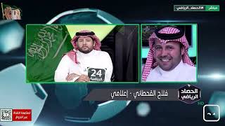 فلاح القحطاني : ما هي الأسباب التي أجبرت صالح أبو نخاع على نفي كلامي