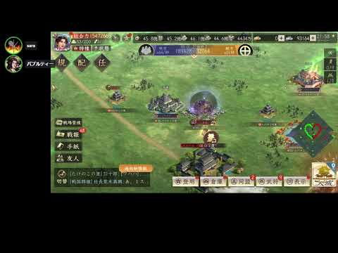 新信長の野望　九州征伐（第7シーズン・第５戦）