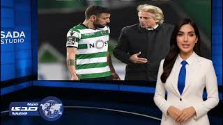 هل ينجح النصر في إقناع برونو فيرنانديز؟
