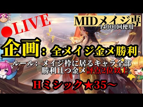 テスト配信！！通知ごめんね。すぐに終わるよ。※ちょっと目が痛い・・【モバイルレジェンド】