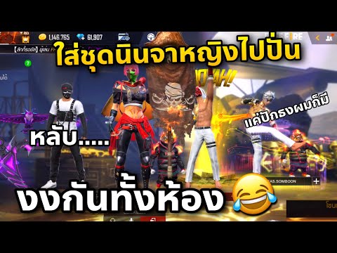 เมื่อผม--เจอคนบอกว่าตัวเองก็มี เมื่อผม--เจอคนบอกว่าตัวเองก็มี