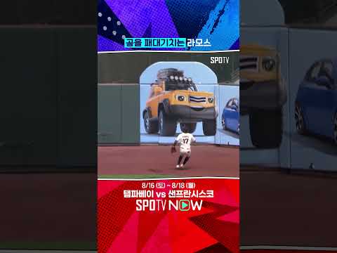 매번 놀라움을 주는 라모스의 수비 