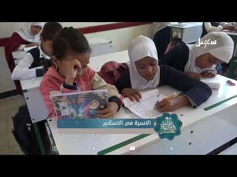 الأسرة .. الحصن الأول لحماية الأبناء