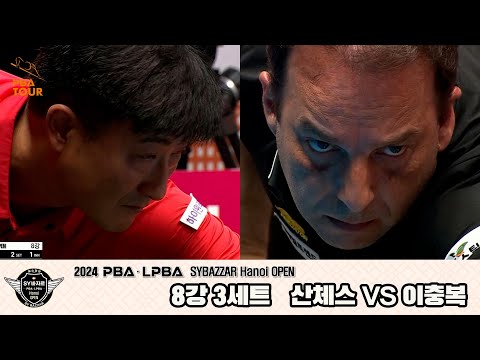 산체스vs이충복 8강 3세트[2024 PBA SYBAZZAR Hanoi OPEN]