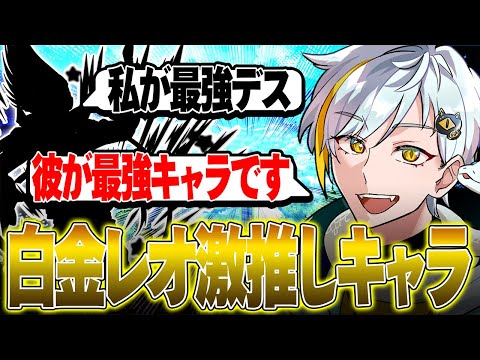 【環境最強？】プレゼントマイクが明らかに強過ぎる件について【僕のヒーローアカデミア ULTRA RUMBLE】【ヒロアカUR】【switch】【PS4PS5】【白金 レオ】