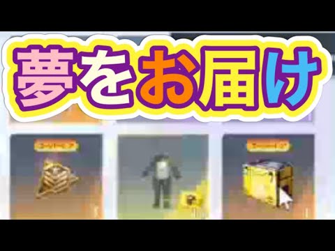 #ペニンシュラ大脱走「50箱開封」ｂｙ夢底辺グループ【荒野行動】1609PC版『KNIVES OUT』「荒野の光」　#荒野行動　#荒野バババン8周年  #底辺まぁ【荒野無課金】