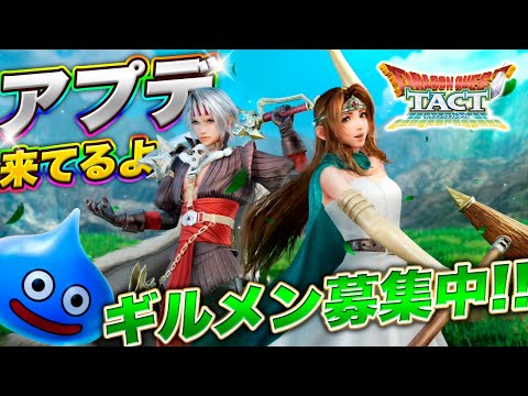 【FF7EC】アプデ来てるよ〜エバクラ雑談配信【エバクラ】