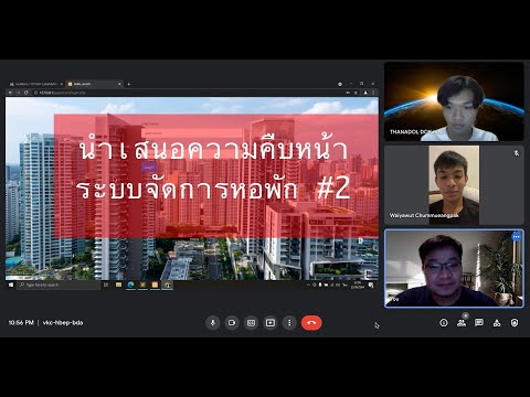 นำเสนอความคืบหน้า-คอร์สเรียน-P นำเสนอความคืบหน้า-คอร์สเรียน-P