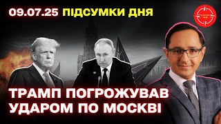 Головні новини дня: участь Китаю у війні, рішення ЄСПЛ щодо МН17 та націоналізація в Росії