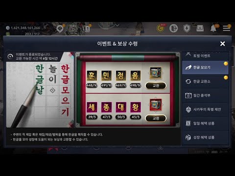 字幕オン推奨 黒い砂漠モバイル(韓国) スキル改善ほか10/8アップデートの情報(非公式)