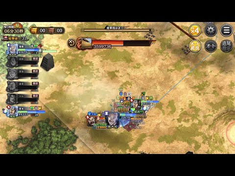 魏国討伐戦2日目（26年7月11日）「Summer Time Lag」