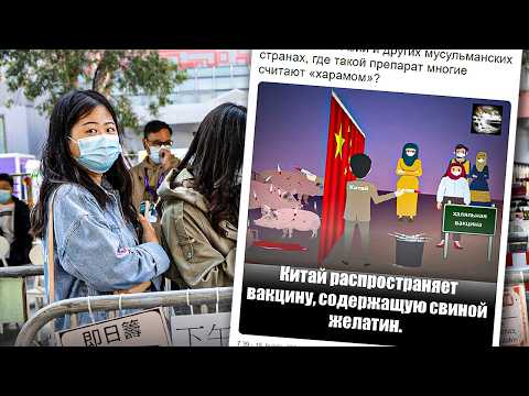 Investigation Details How Pentagon Created Anti China Propaganda During Pandemic