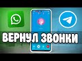    Whatsapp  Telegram  1 