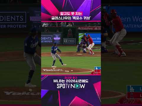 건강한 글래스나우의 11K 쇼 ㄷㄷ