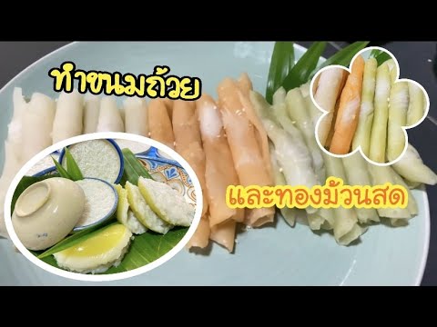 วีดีโอนำเสนอความสามารถพิเศษ-รา วีดีโอนำเสนอความสามารถพิเศษ-รา