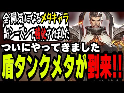 【最弱→最強へ!!】「ドクター・ストレンジ」が今環境TOP理由とは【マーベルライバルズ｜Marvel rivals】