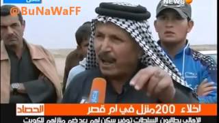 عراقيين يهددون الكويت