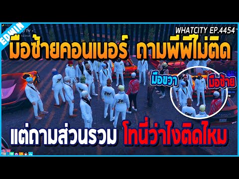 เมื่ออาเฉินคุยกับคอนเนอร์-BC-อ เมื่ออาเฉินคุยกับคอนเนอร์-BC-อ