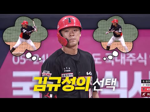 [KIA vs 키움] 번트? 강공? KIA 김규성의 선택! 그 결과는?! | 5.6 | #크보모먼트 BY 삼진제약 | 야구 하이라이트