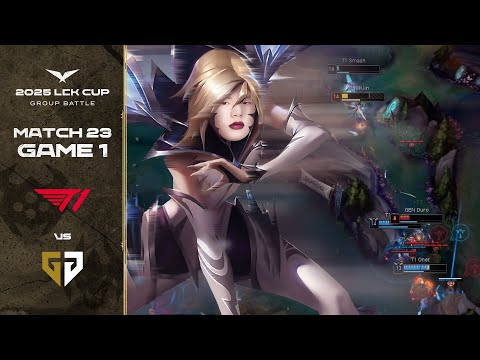 신인 금재, 등장. | T1 vs GEN 게임 1 하이라이트 | 02.01 | 2025 LCK CUP 그룹 배틀