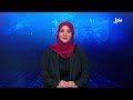 نشرة الأخبار الرابعة مساءً 13-8-2026
