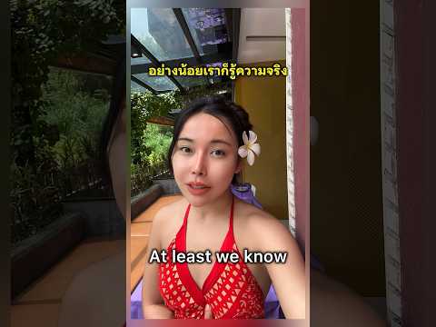 5ประโยคภาษาอังกฤษเอาไว้พูดกั