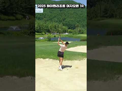 김민별의 승부수! 벙커에서 유틸을!?