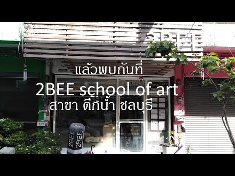 อำลาแล้วนะ-กทม....เจอกันที่ตึก อำลาแล้วนะ-กทม....เจอกันที่ตึก