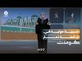 جامعة ذمار.. نهب مساحات جديدة | كومنت