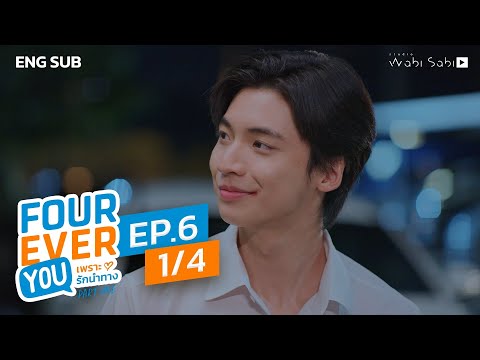 [Official]FoureverYou|เพรา