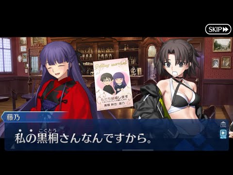 【FGO】NTR...  脳破壊された両儀式🤯