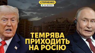 Ukrainian Drone Attacks Tyumen Oil Refinery: Record-Long Distance Strike, Power Outages in Russia, and International Reactions