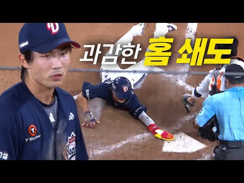 [두산 vs 한화] 두산 이유찬의 과감한 홈 쇄도와 함께 다시 역전 그리고 승리! | 8.19 | 크보모먼트 BY 삼진제약 | 야구 하이라이트