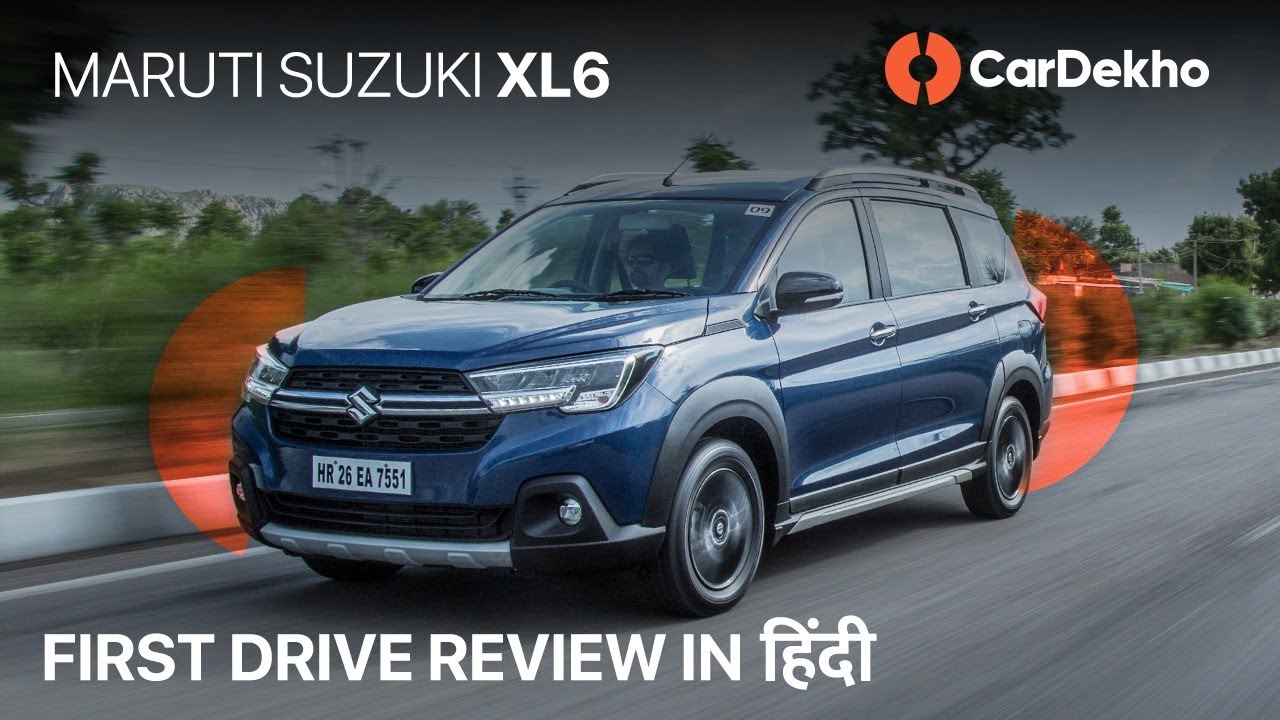 Maruti XL6 Review () | First Drive | Premium Ertiga worth the premium? | CarDekho.com