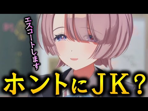 【学マス】Pの誕生日を祝う有村麻央【アイドルコミュ】