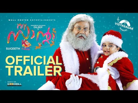 My Santa Official Trailer 
