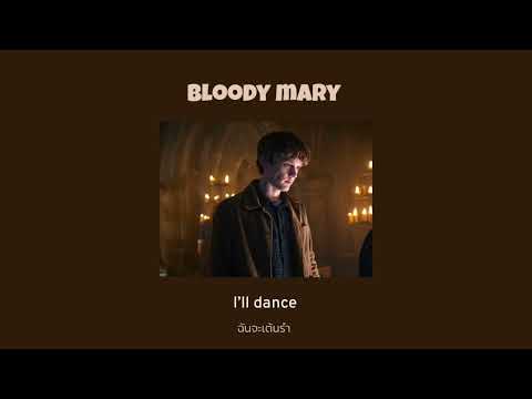 PA translate song BloodymaryLadyGagaspeedupsub:ThaiEng