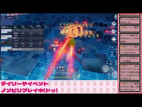 幻塔_声無し　 ノンビリデイリーやイベントをやります　#幻塔　#TowerOfFantasy