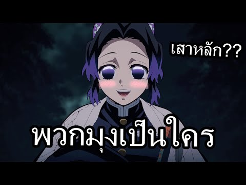 [พากย์นรก]ใครแพ้โดนอัด**lยำ