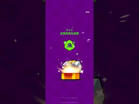 【ダダサバ】 テックパーツ宝箱10連ガチャ！ 全SS神器所持無課金アカ