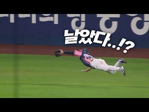 [KIA vs NC] 정말 그야 말로 몸을 날렸습니다! NC 천재환의 실점을 막는 슈퍼 플레이!!! | 9.7 | 크보모먼트 BY 삼진제약 | 야구 하이라이트