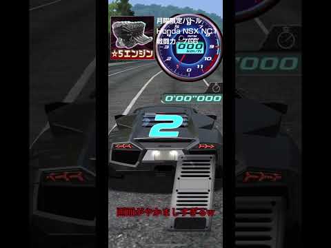 たまにはこんなドリスピも良いかもwww #ハット #ドリスピ #ドリフトスピリッツ　#shorts