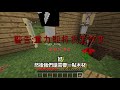 Minecraft 如果麥塊【每69秒上下顛倒】重力翻轉? !! 你能夠【存活多久】❤失控翻滾❤ !!【超級困難】!! 全字幕