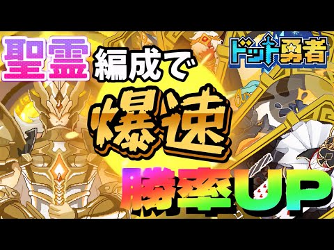 【ドット勇者】嘘みたいな本当の話…。