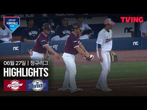 [키움 vs NC] 6/27 경기 I 2026 신한 SOL KBO 리그 I 하이라이트 I