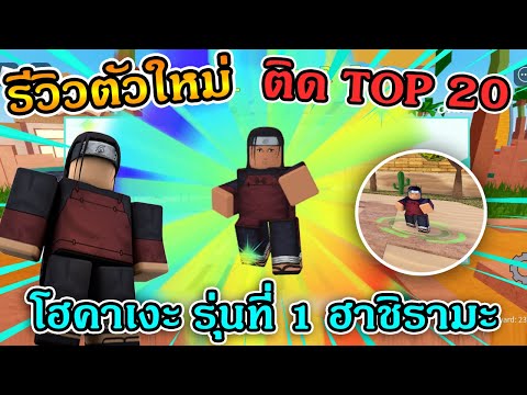 ROBLOX-|-All-Star-Tower-Defens ROBLOX-|-All-Star-Tower-Defens