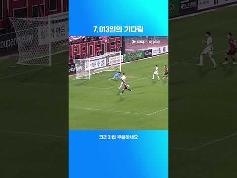누구도 물러설 수 없는 더비의 승자는? | 2025 코리아컵 | 부천 vs 제주